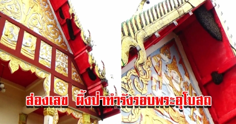 Responsive image