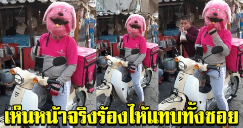 Responsive image