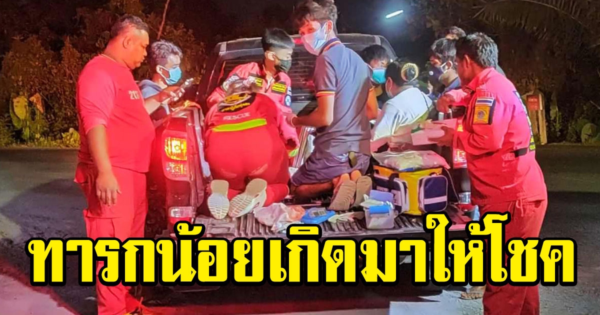 สาวท้องคลอดกลางทางในกระบะท้าย ได้ลูกสาวจ้ำม่ำ