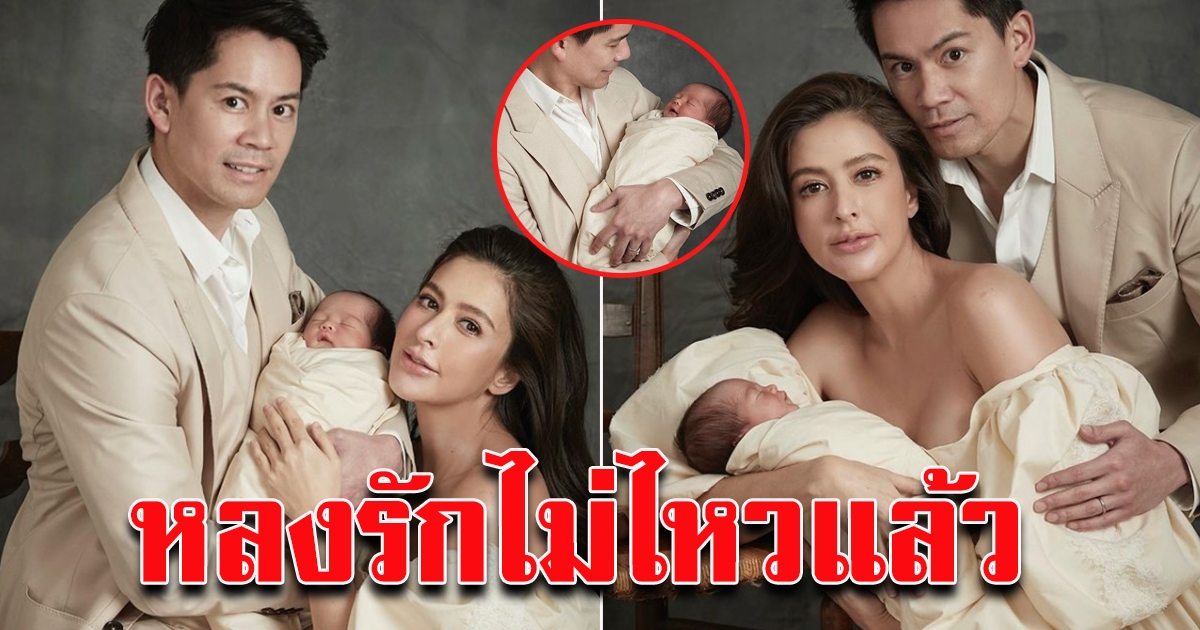 น้องกวินท์ อัศวิน เจนเซ่น ณรงค์เดช และคุณพ่อคุณแม่