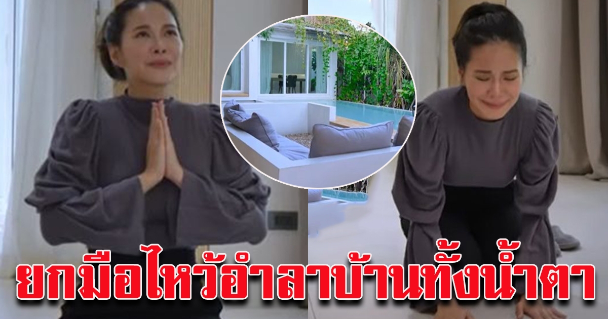โบวี่ อัฐมา