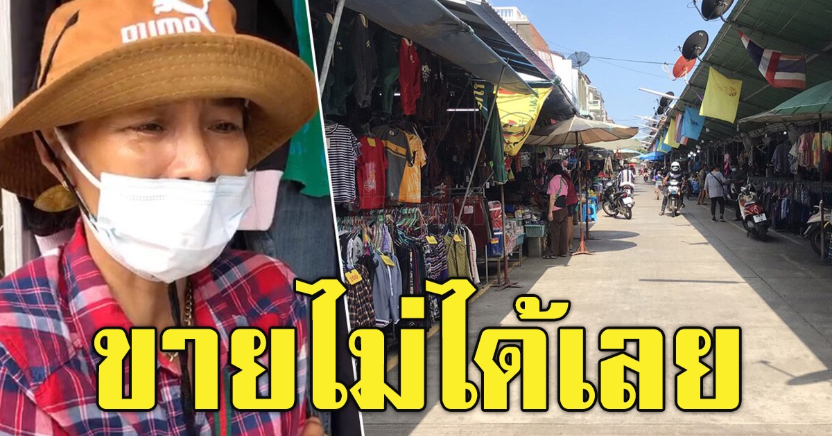 ตลาดด่านช้าง