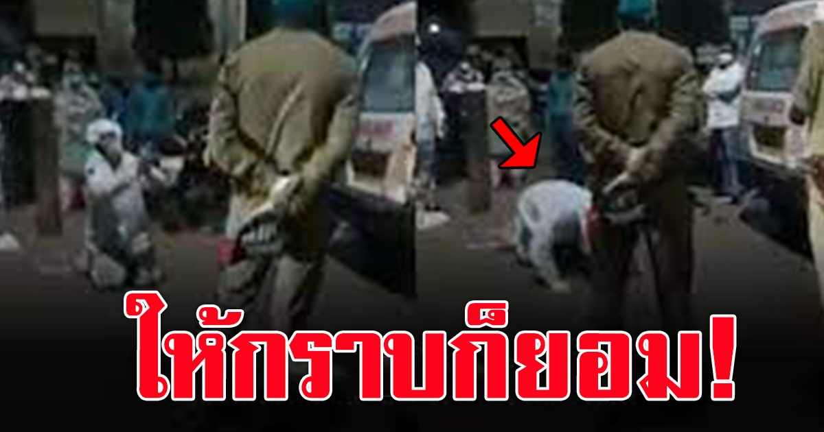หนุ่มอ้อนวอนขอถังออกซิเจนของแม่คืน