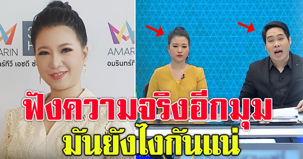 จิตดี ศรีดี