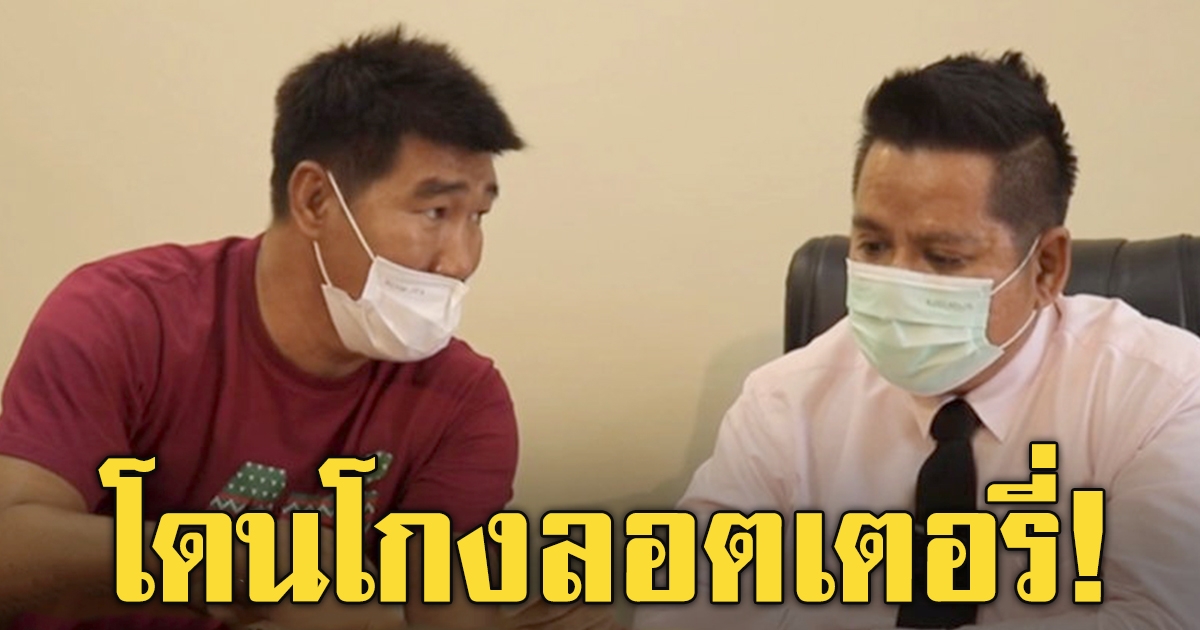 สมรักษ์ คำสิงห์