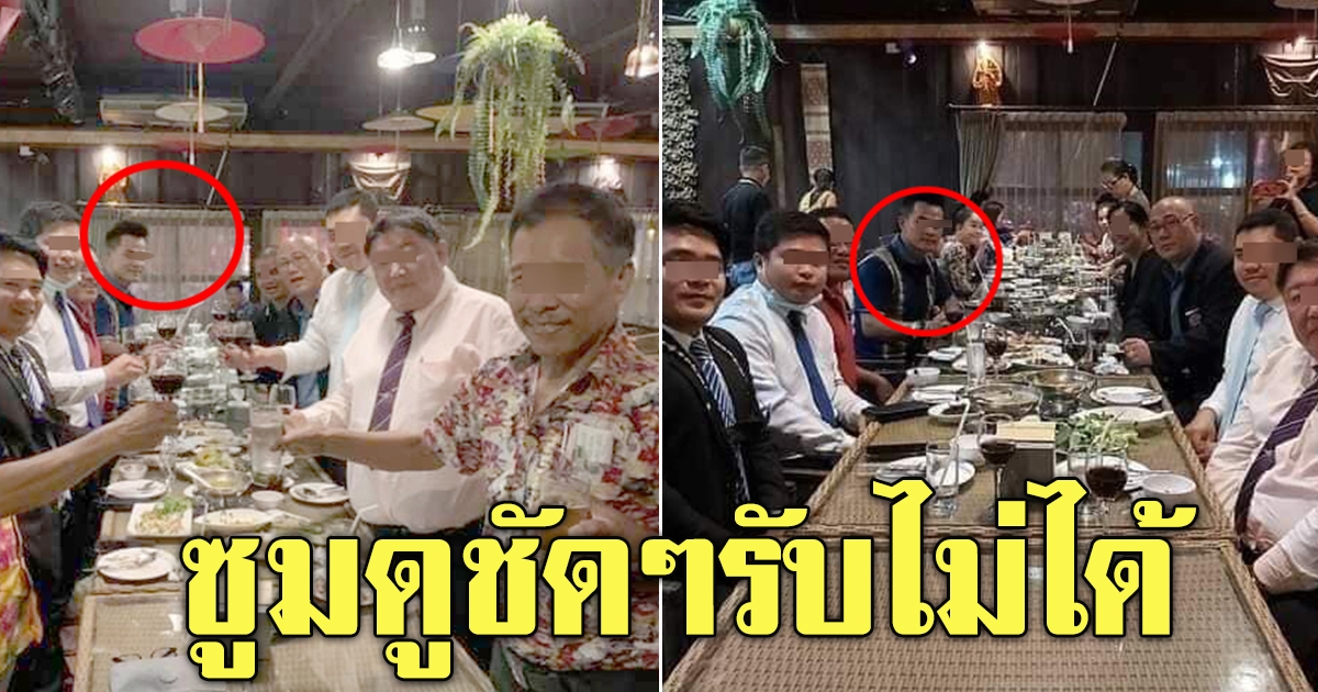 ภาพนายไชย์พล ไปกินข้าว