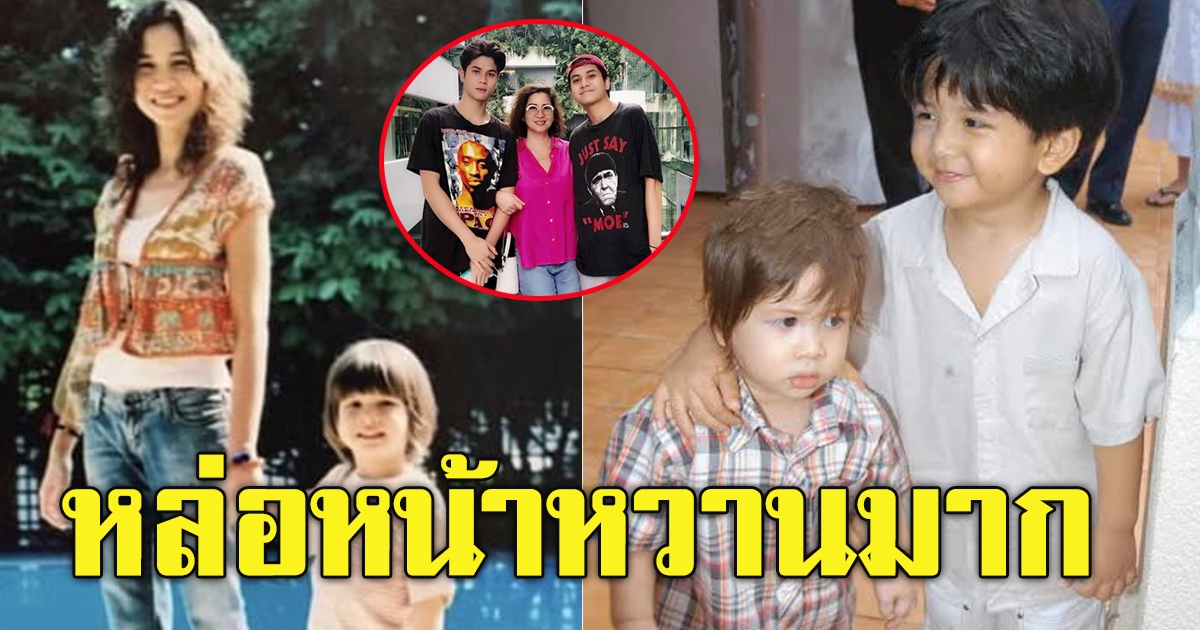 แพลงตอน อีตั้น ลูกชายสุดที่รัก หมิว ลลิตา
