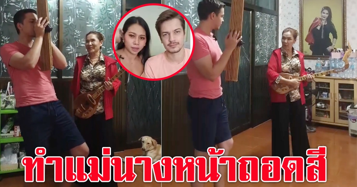 ศิริพร อำไพพงษ์