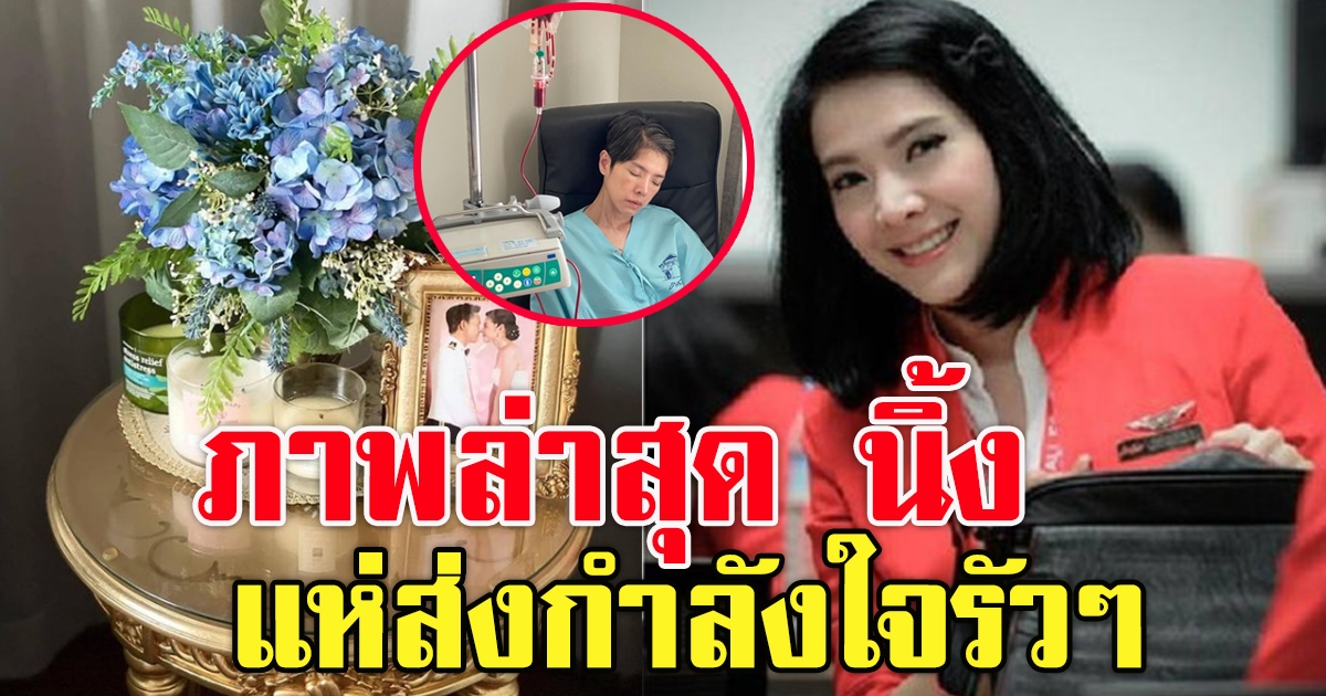 นิ้ง กุลสตรี หรือ นิ้ง ณิชชยาณัฐ