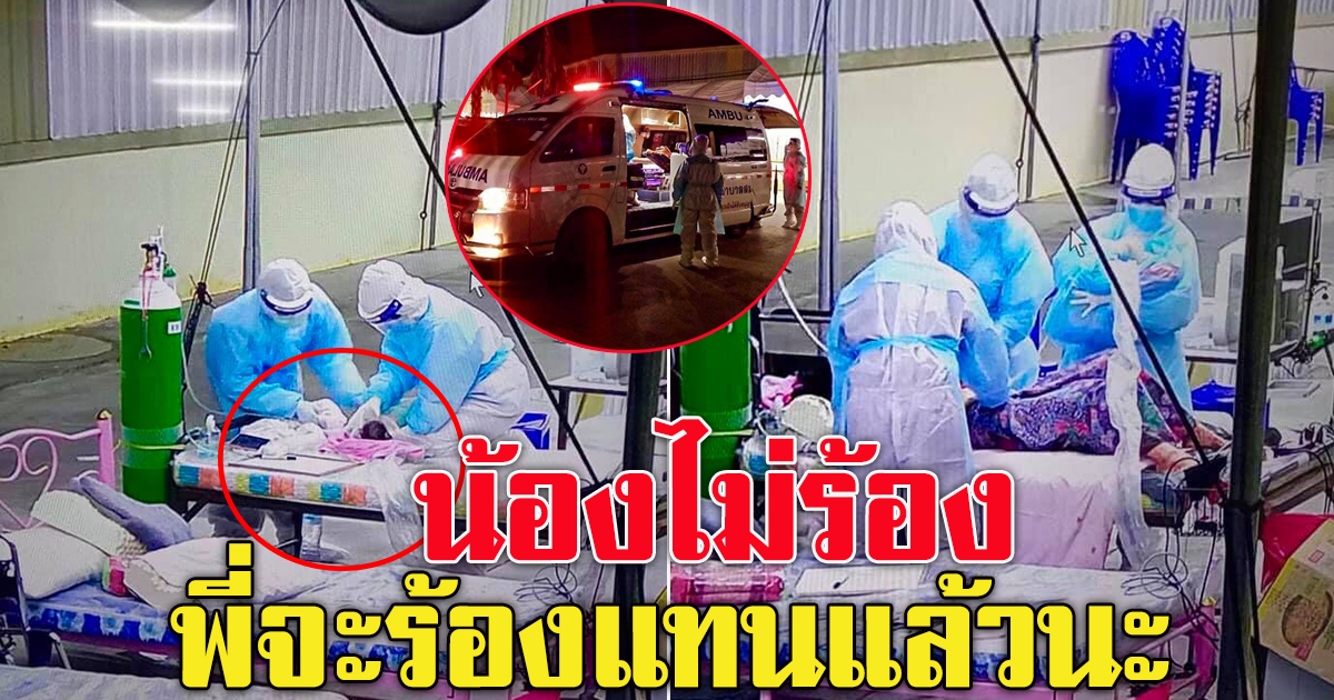 กลางดึกของวันที่ 15 ก.ค. เวลาตี 2 กว่าๆ