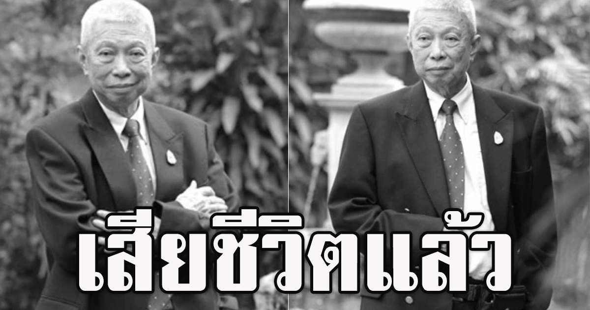 ณรงค์ โชควัฒนา