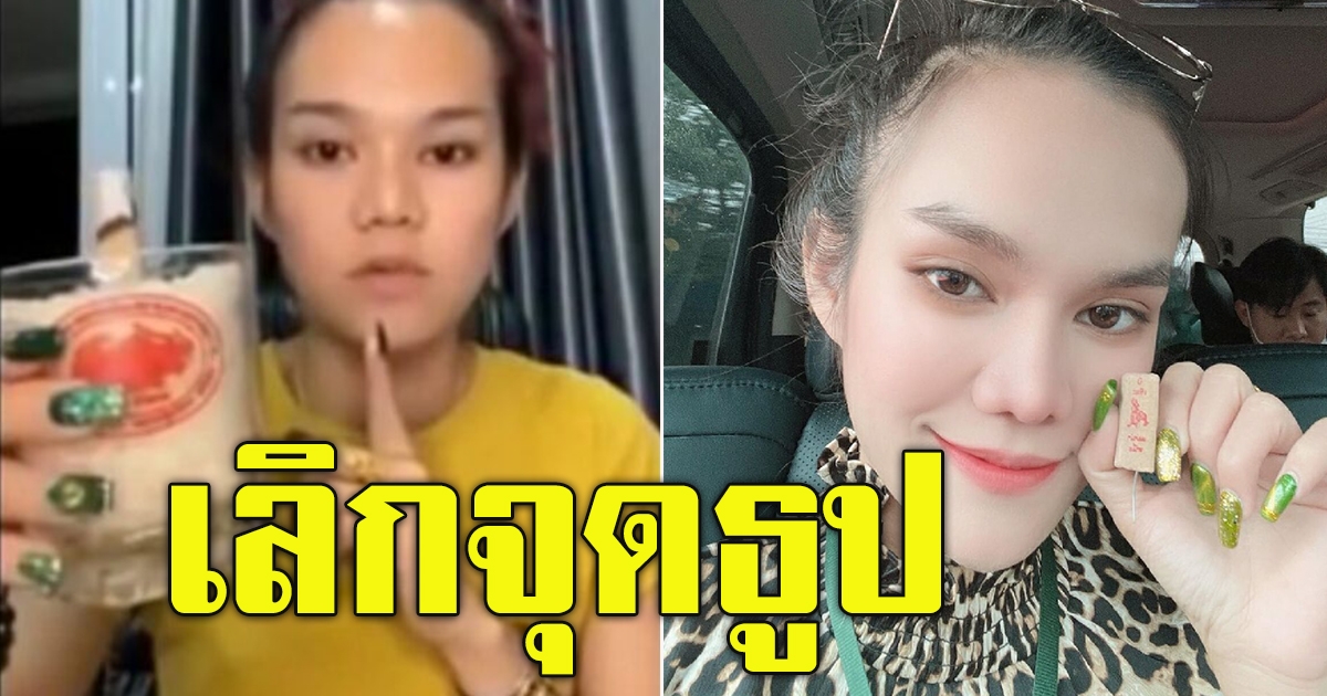 แม่น้ำหนึ่ง
