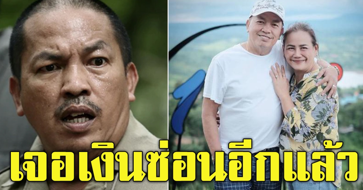 ไอซ์ ณพัชรินทร์ ปรีดากุล