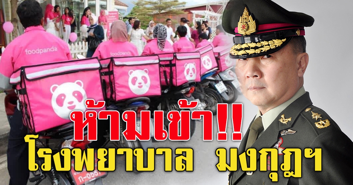 เหรียญทอง แน่นหนา