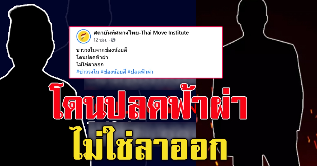 ข่าววงใน พิธีกรชื่อดัง