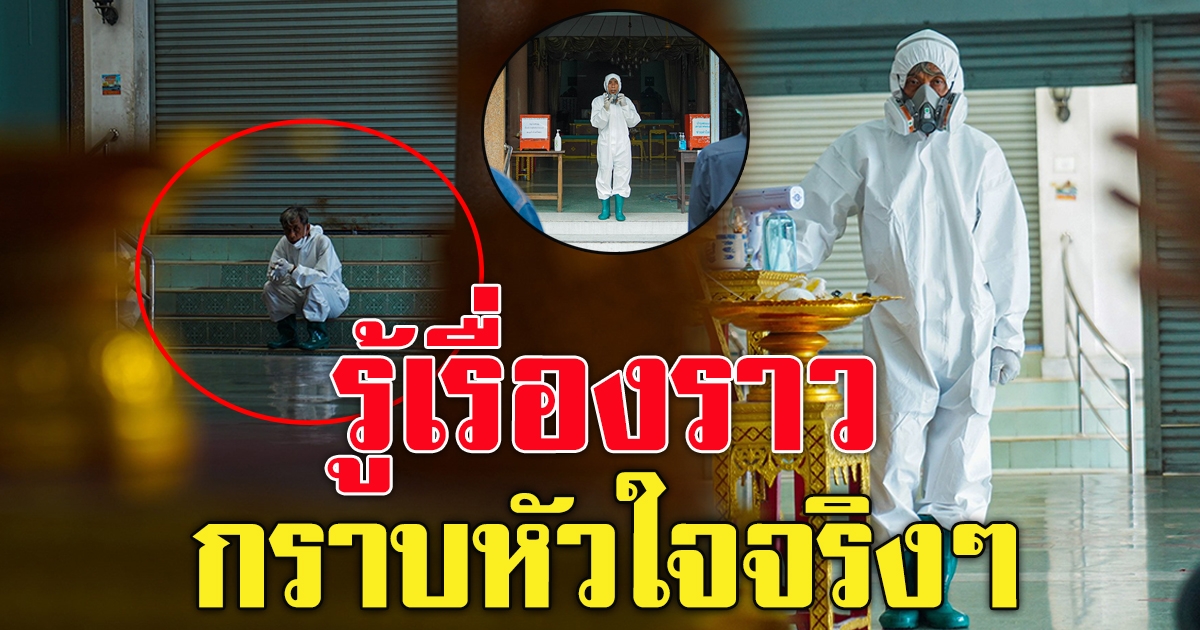 สุรเสก เนื่องน้อย หรือ ลุงต๋อย
