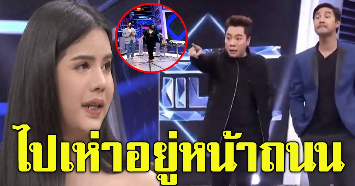 มดดำ คชาภา กับ น็อต วรฤทธิ์ สัมภาษณ์ นารา เครป