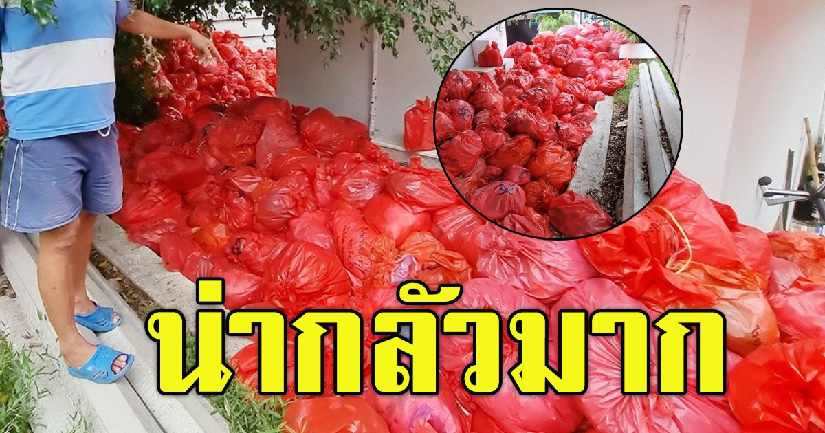 ด้านหลังโรงพยาบาล มีของกองอยู่