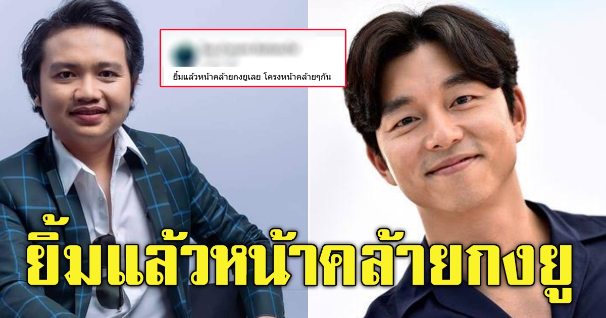กลุ่มคนรัก กระต่าย พรรณนิภา