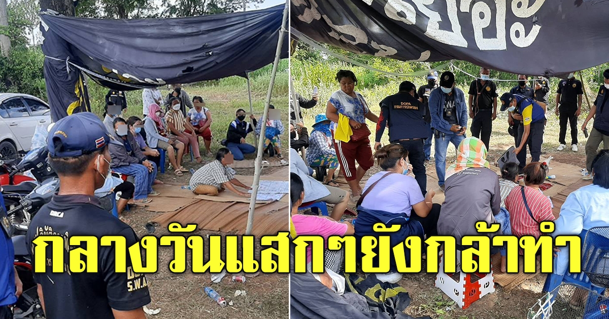ฝ่ายปกครองอำเภอน้ำพอง