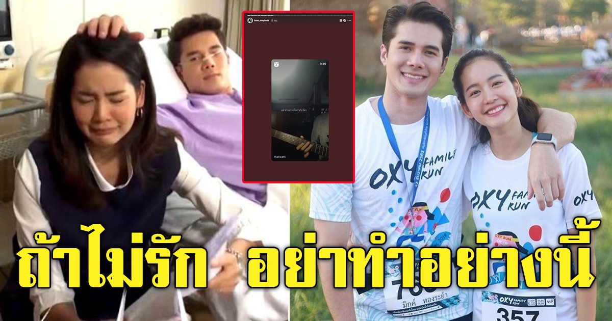 โบว์ เมลดา