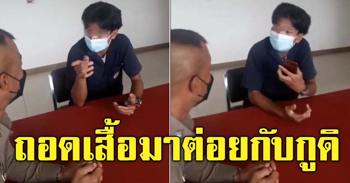 โจ๋ถูกรวบ รถไม่มีทะเบียน