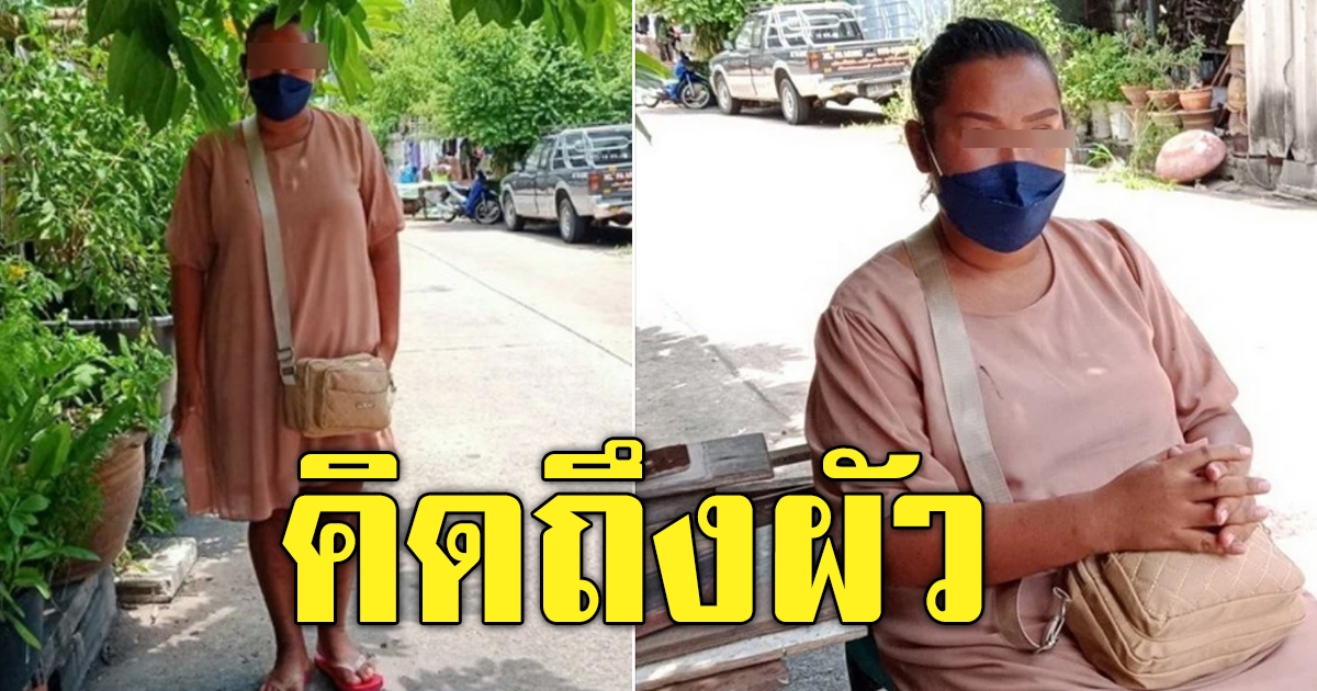 สาวหนีออกจาก โรงพยาบาล