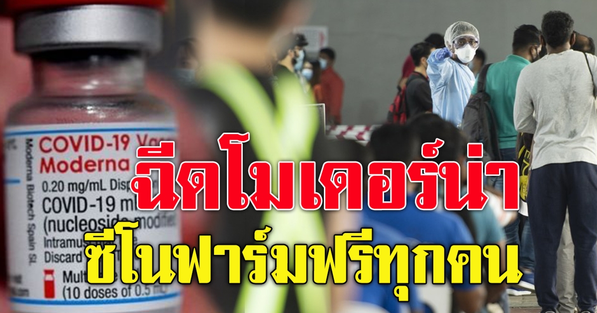 คนใจบุญในต่างประเทศ บริจาค 20 ล้าน