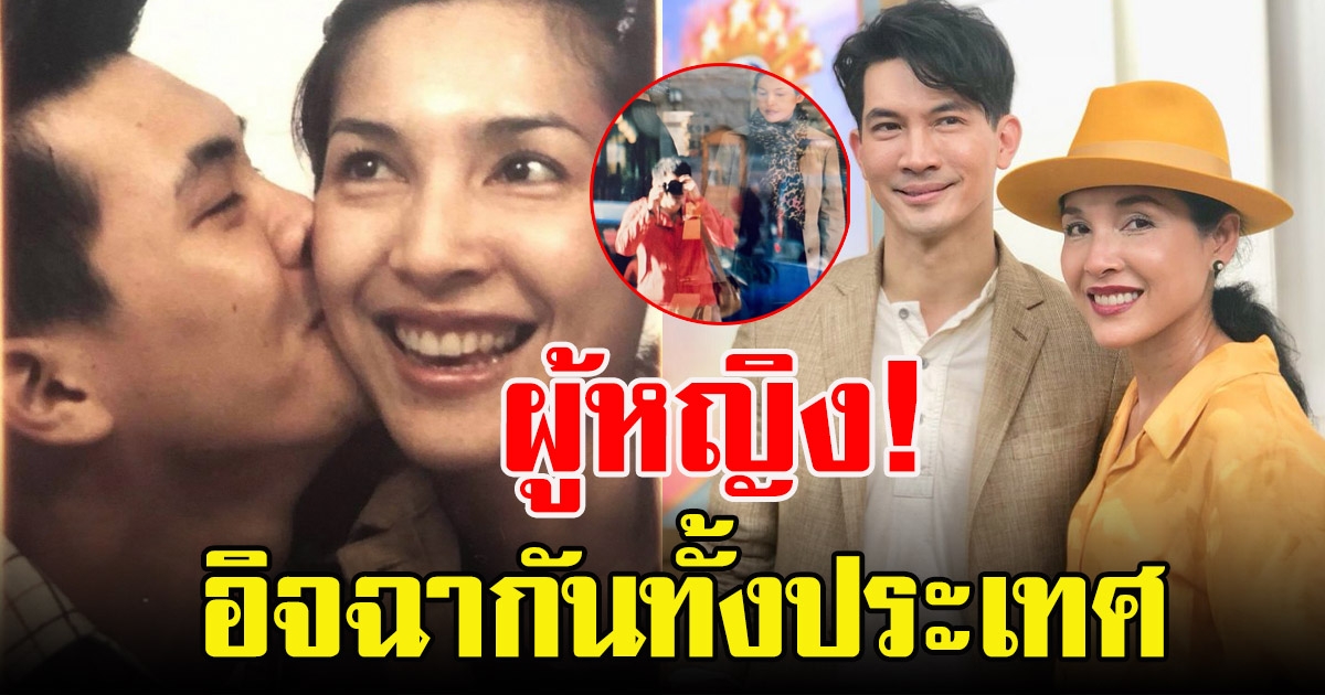 หน่อย บุษกร และ เคน ธีรเดช วงศ์พัวพันธ์