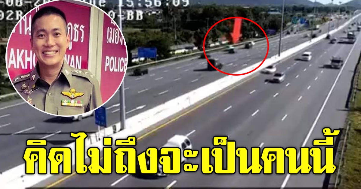 ตัวละครช่วยเหลือ ผู้กำกับโจ้