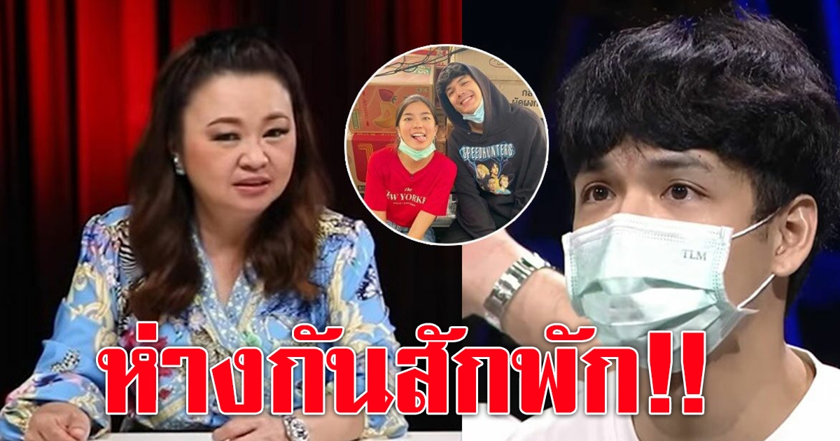นิกกี้ ณฉัตร