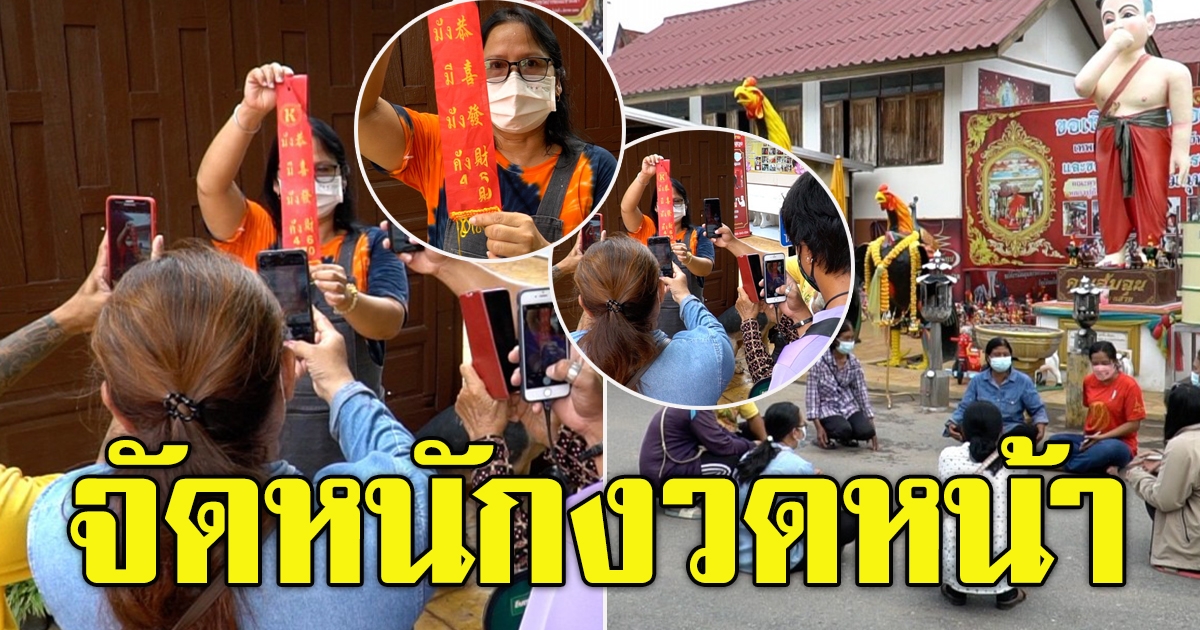 สาวถูกรางวัล 25 ครั้งติดกัน