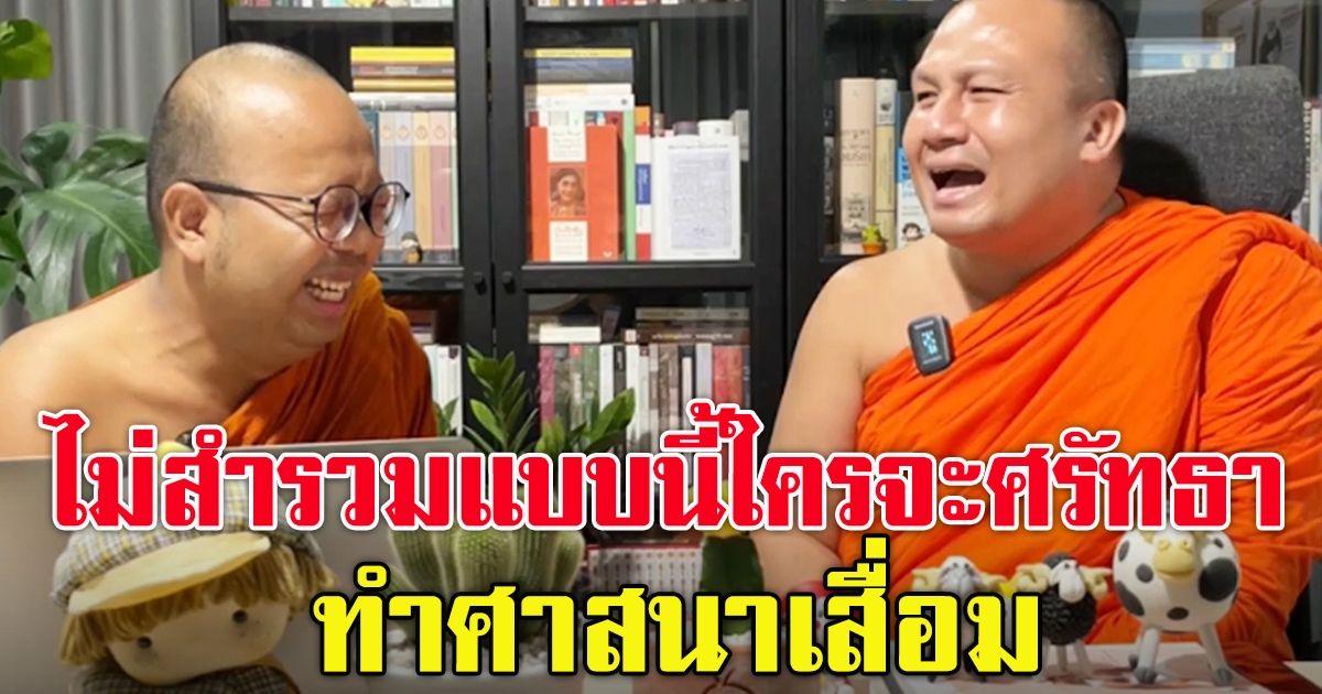 พระมหาไพรวัลย์