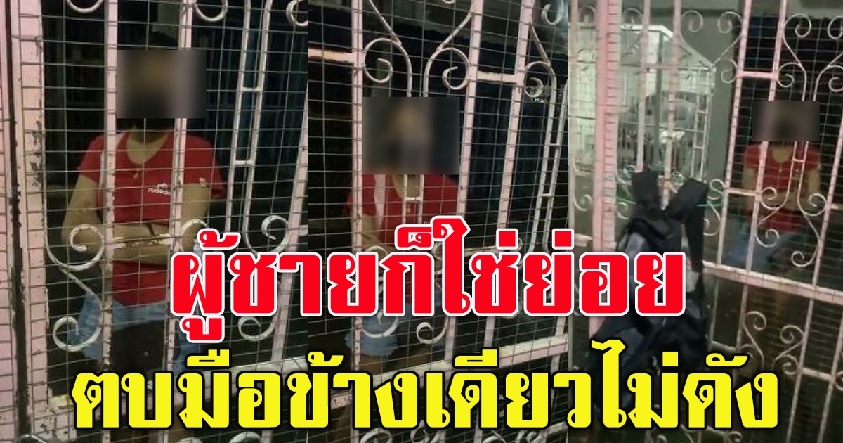 สาวบุกถึงบ้านทวงคืนสามีจากภรรยาหลวง