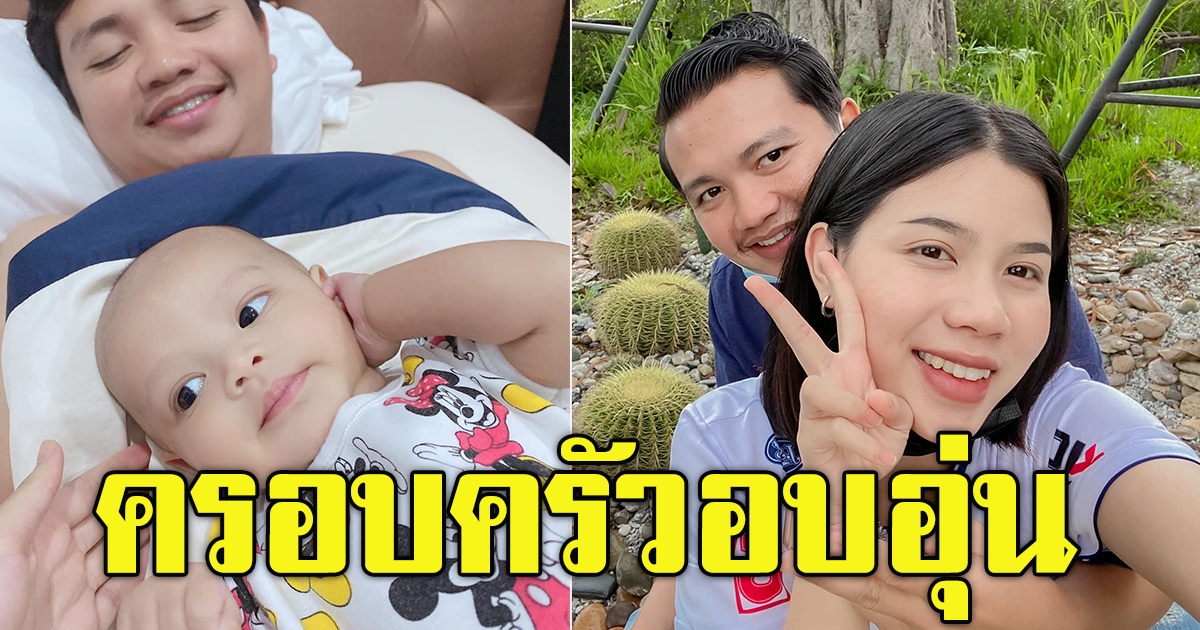 กระต่าย พรรณนิภา ไพบูลย์ แสงเดือน