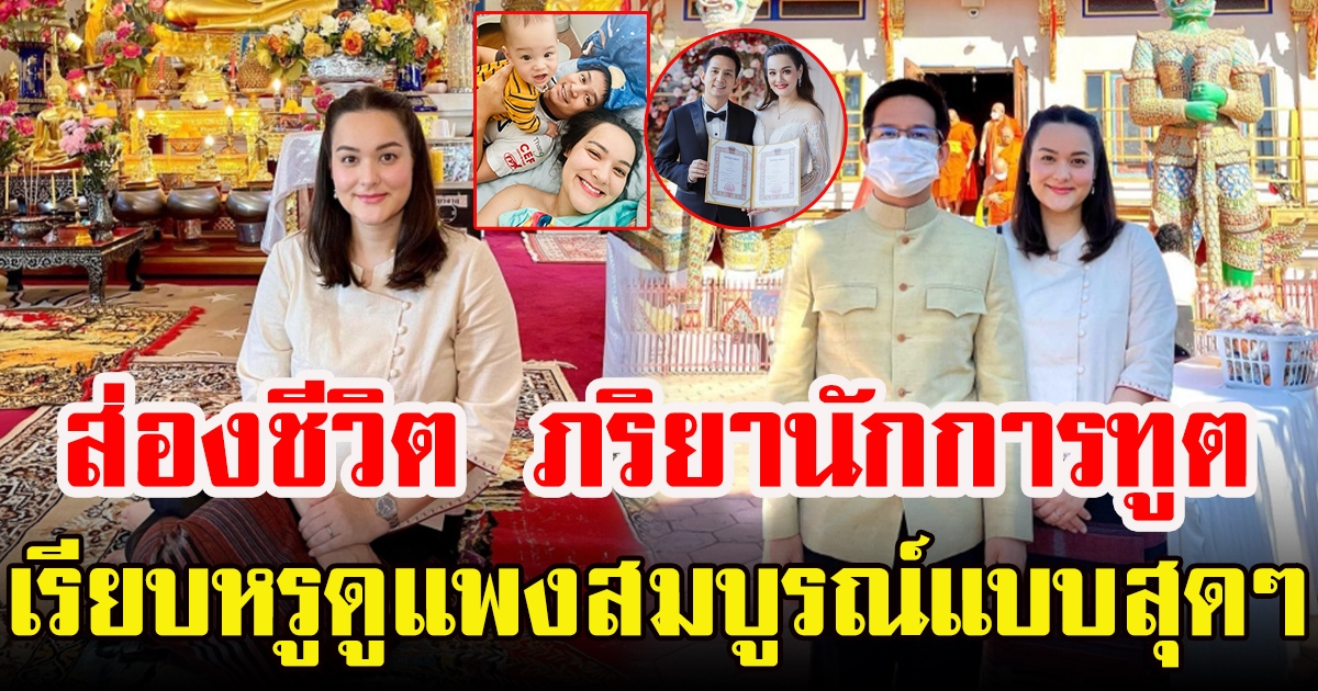 เปิดชีวิตล่าสุด นาตาลี เดวิส