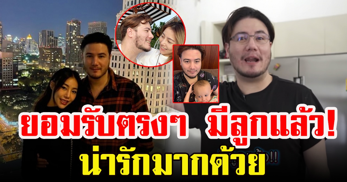 สเตฟาน ยอมรับ