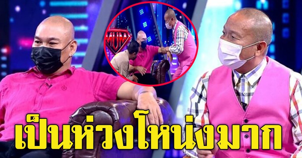หม่ำ เท่ง โหน่ง เจอกัน