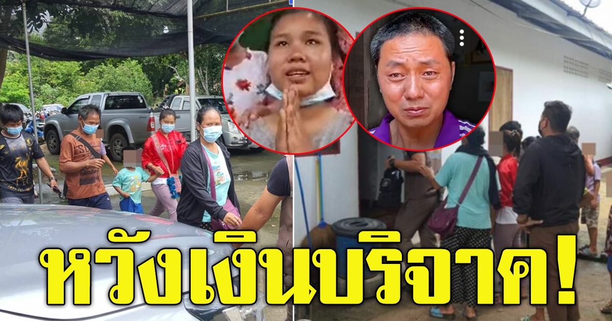 ประวัติญาติๆ ของน้องจีน่า