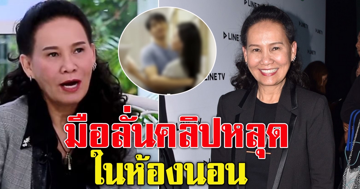 พี่ฉอด สายทิพย์