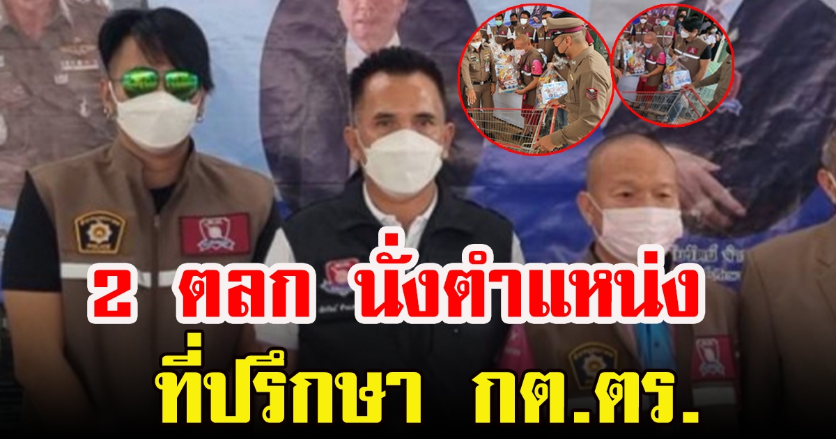 หม่ำ จ๊กมกและบอล เชิญยิ้ม