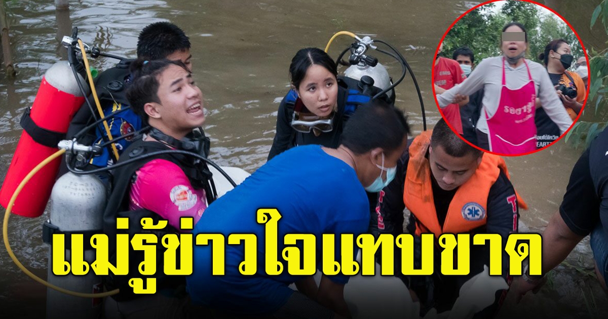 ฝาแฝดวัย 10 ขวบ
