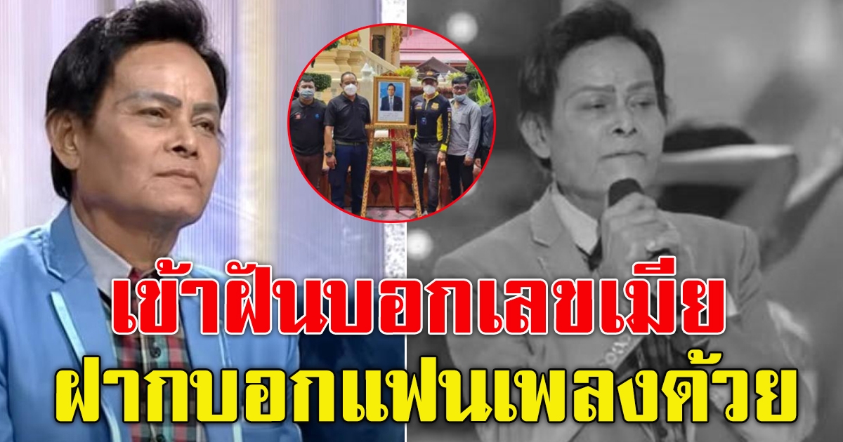 แสงสุรีย์ รุ่งโรจน์