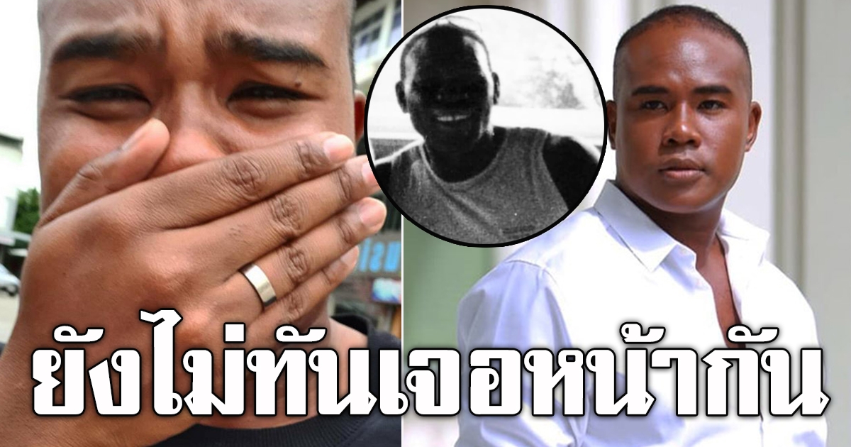 รัศมีแข ฟ้าเกื้อล้น