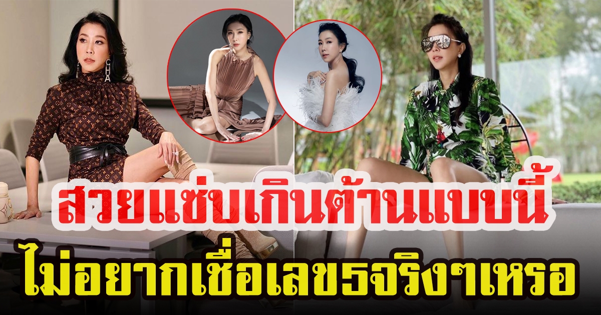 เอิ๊ก พรหมพร