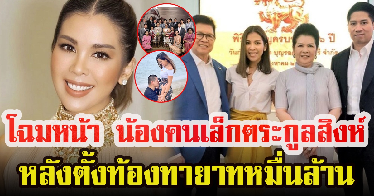 เตย ปรีดิ์รติ