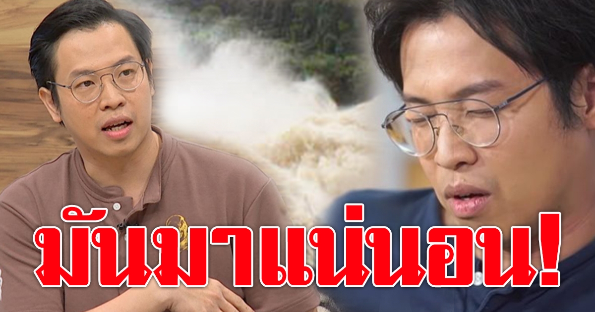 หมอบี เตือนเดือนตุลาคม