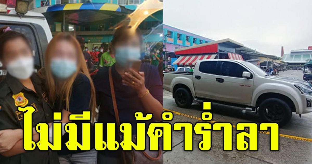 พ่อค้าขายผลไม้