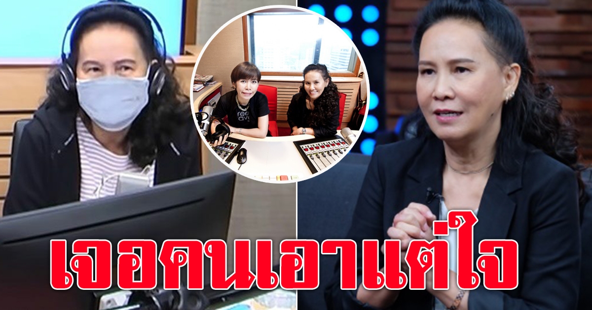 สายทิพย์ มนตรีกุล ณ อยุธยา