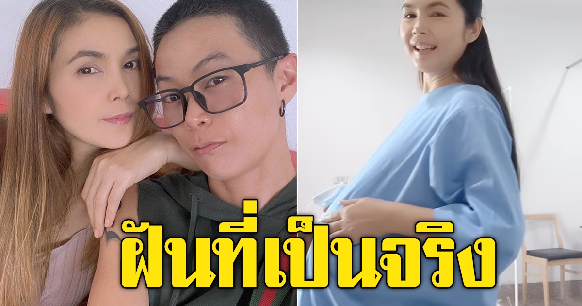 ฝน ธนสุนทร โพสต์ภาพล่าสุด